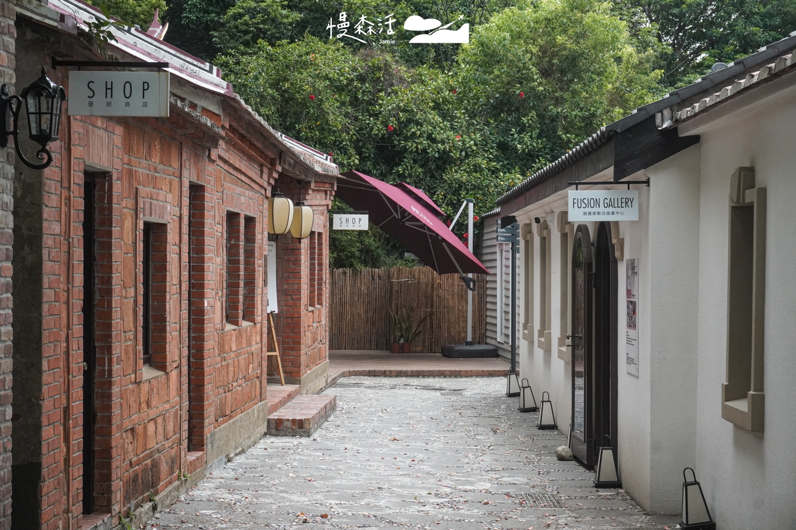 新北市淡水 巫登益美術館新北館園區內