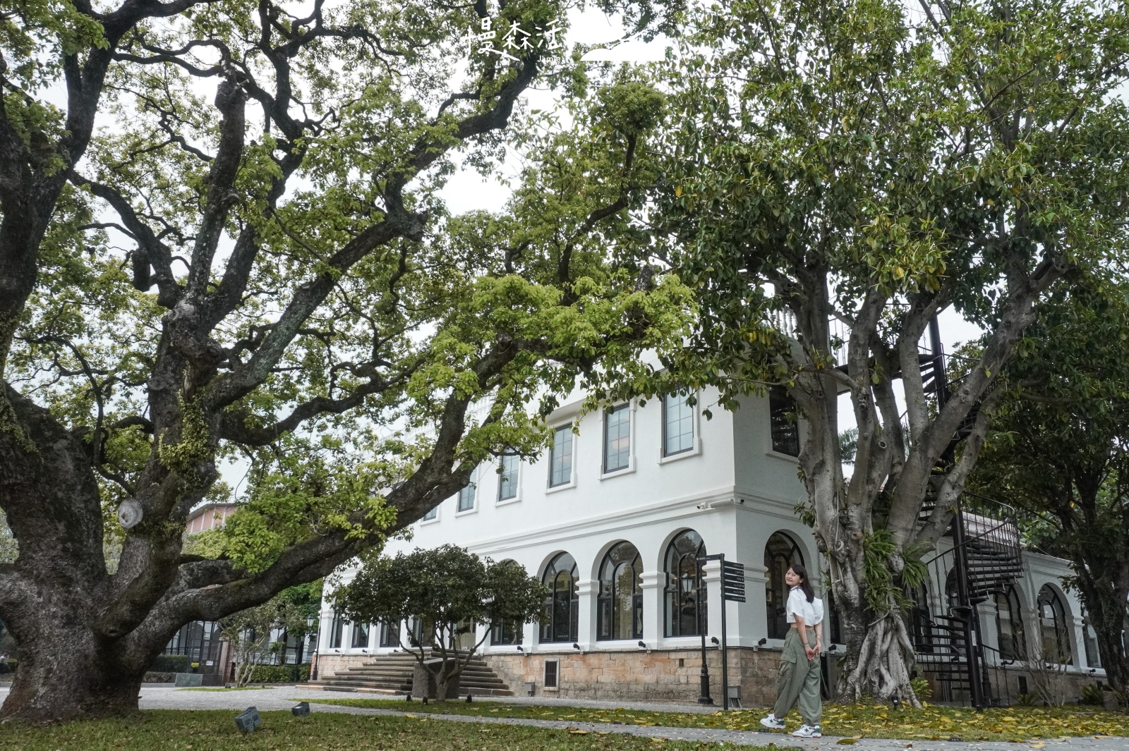 新北巫登益美術館！注入當代藝術續寫淡水百年歷史建築故事