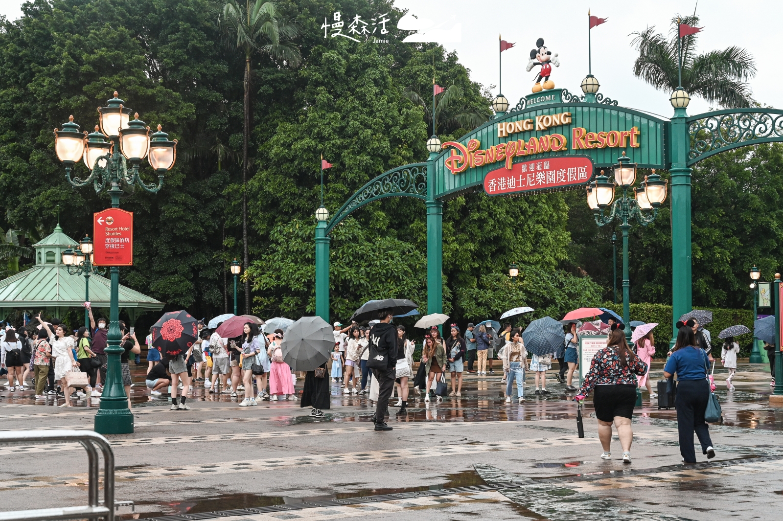 香港迪士尼樂園大門