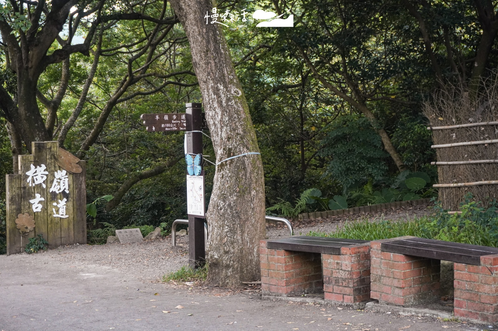 台北北投區 陽明山橫嶺古道 登山口