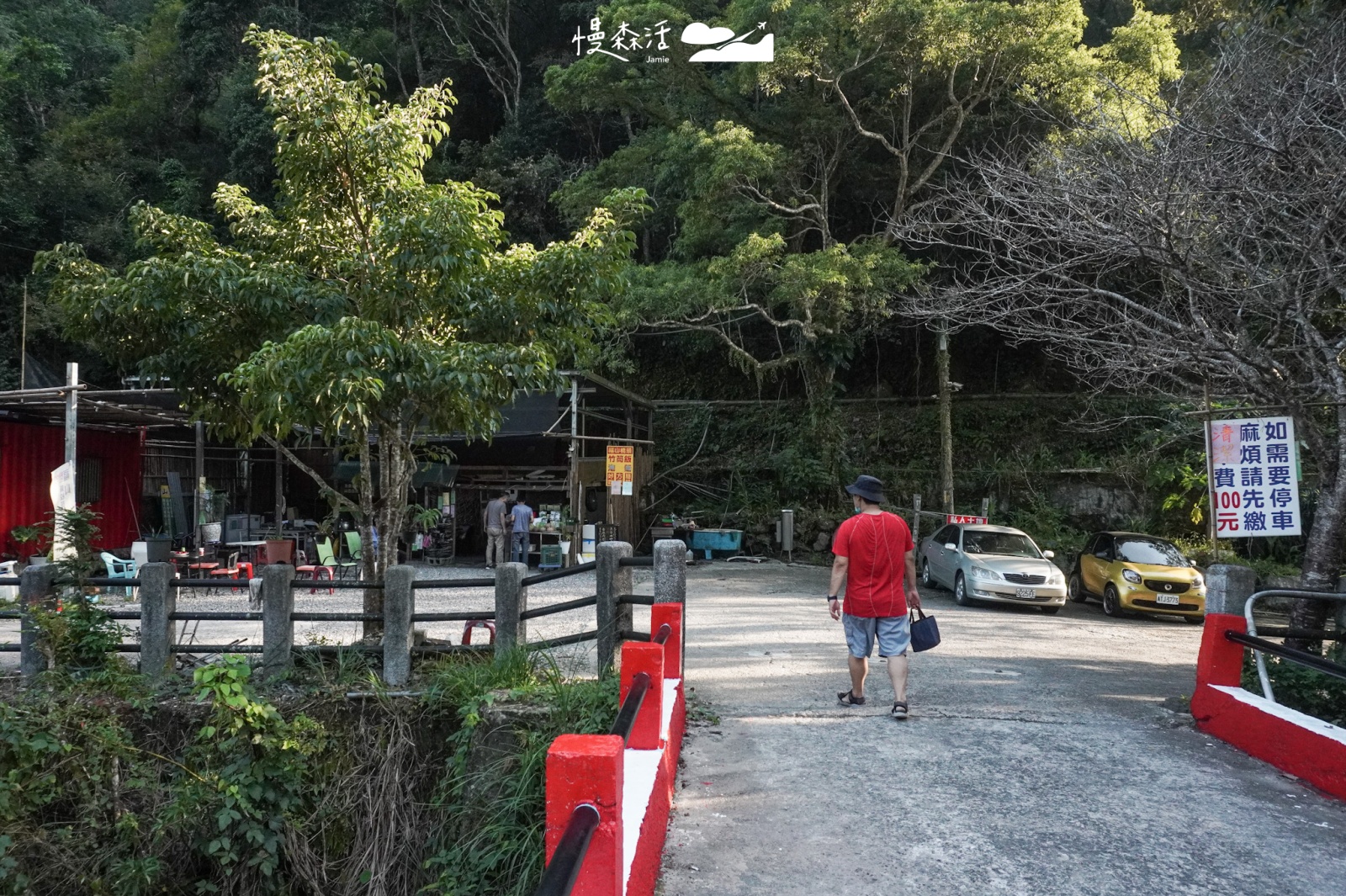 新北烏來 烏來蝴蝶公園 停車場