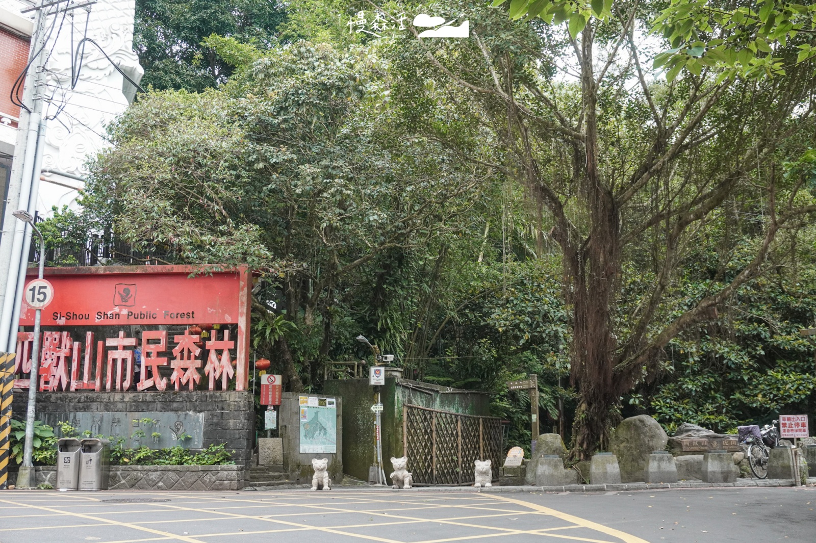 台北避暑勝地｜信義區 虎山溪步道步道入口