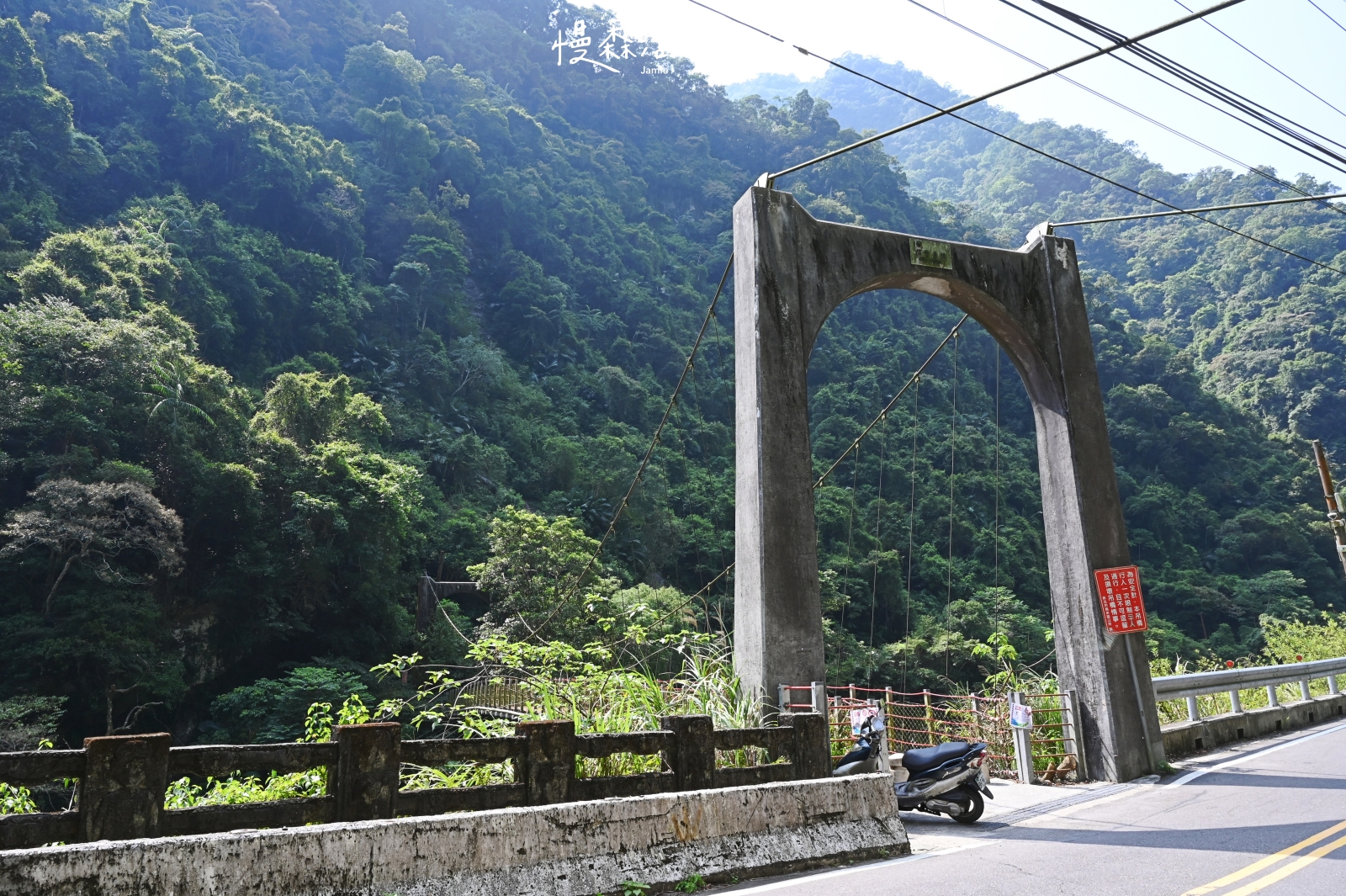 新北烏來區 信賢步道