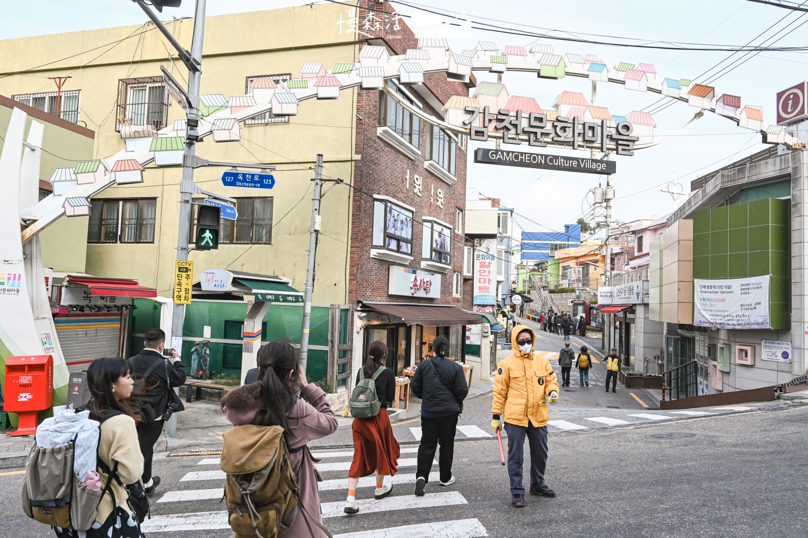 韓國釜山市 甘川洞文化村入口街道