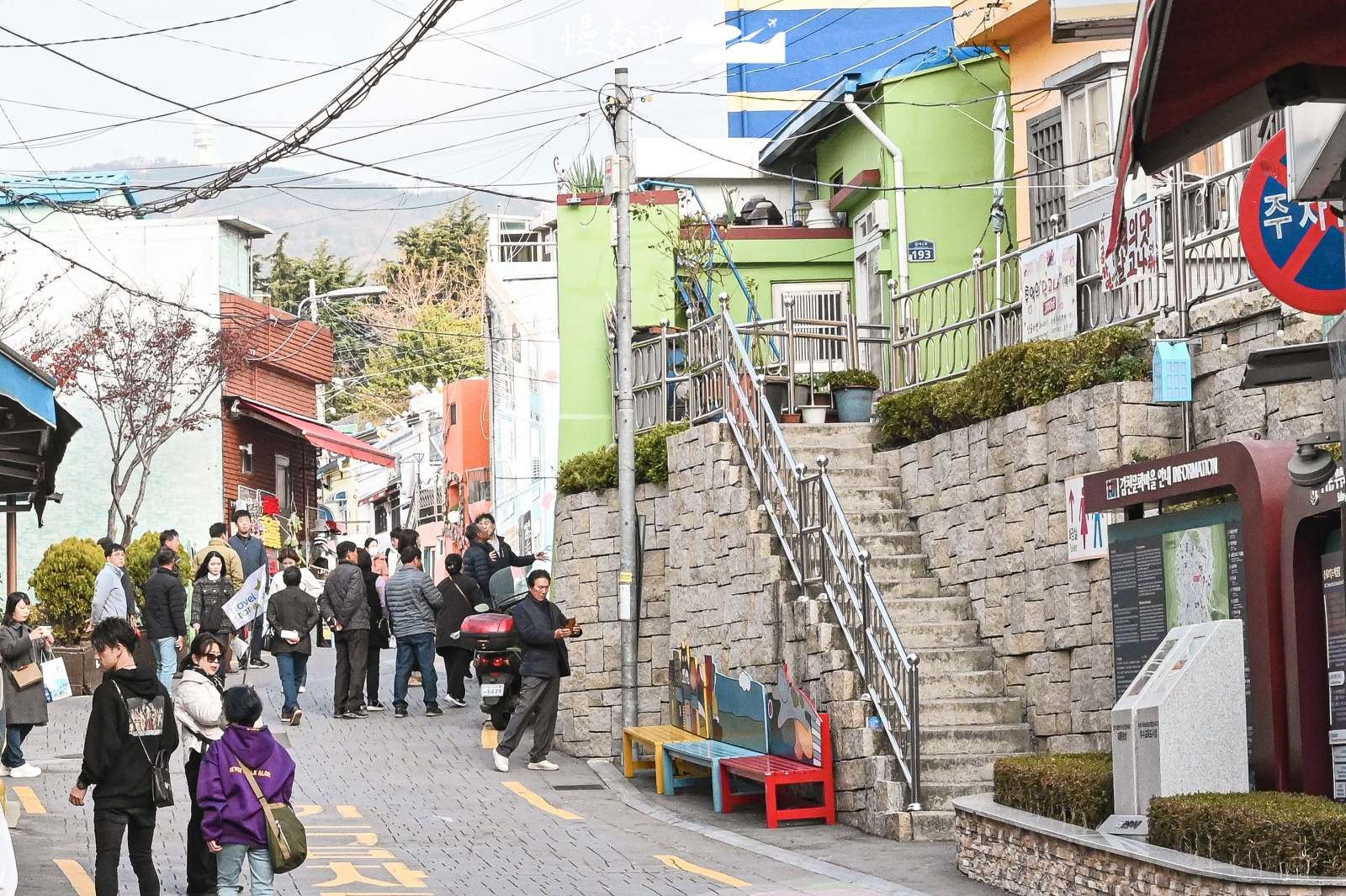 韓國釜山市 甘川洞文化村