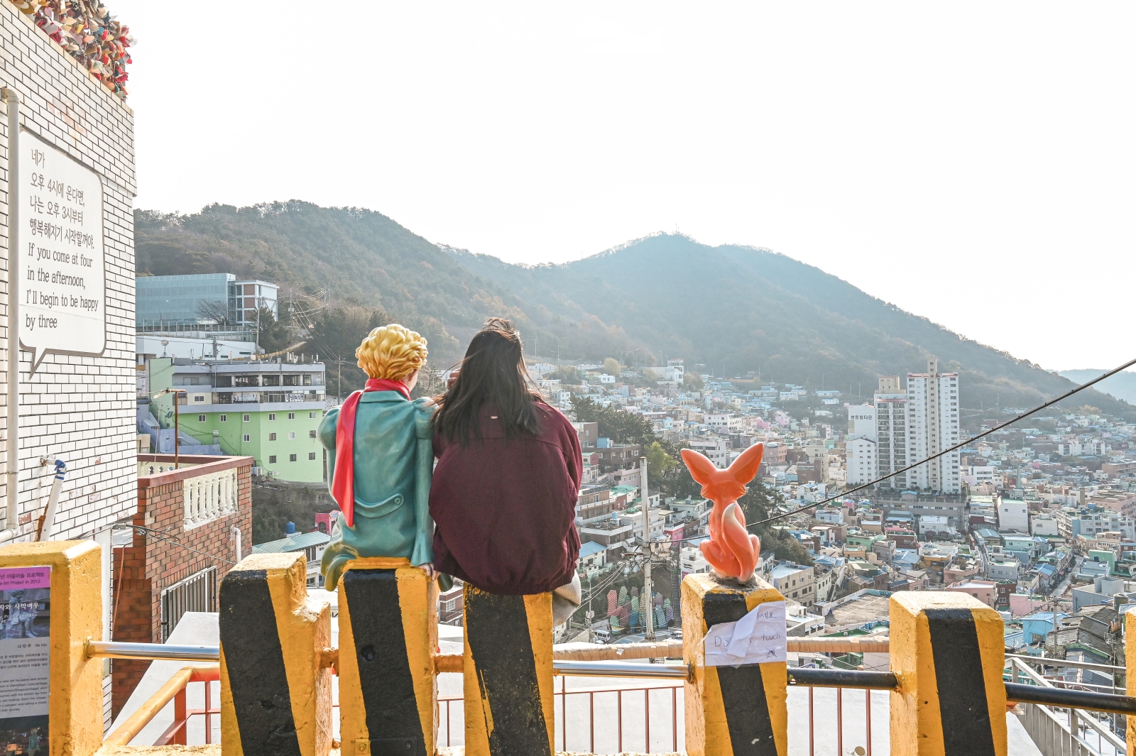 韓國釜山市 甘川洞文化村 小王子與沙漠狐狸