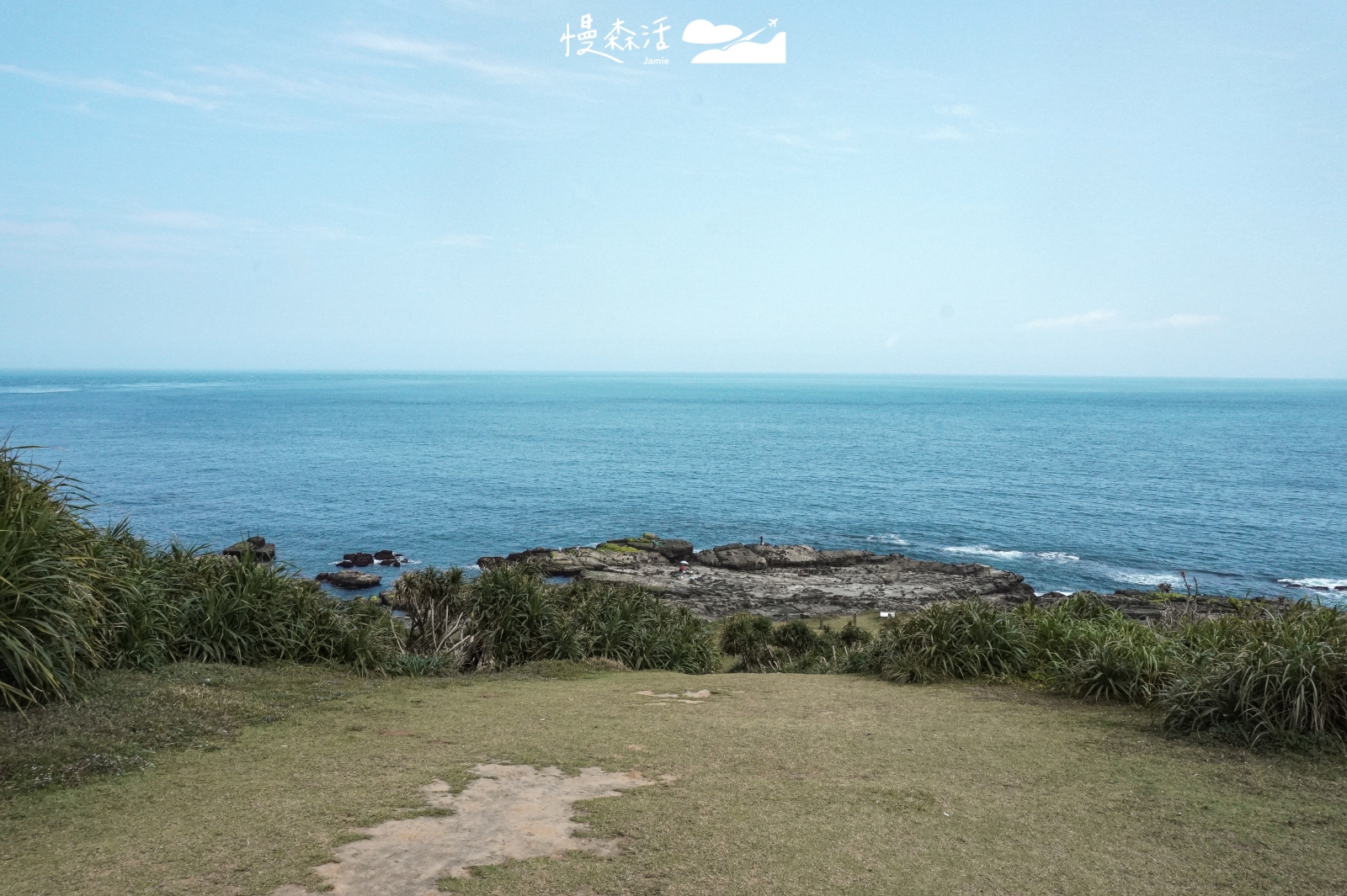 新北市瑞芳區 東北角鼻頭角步道 看海草地