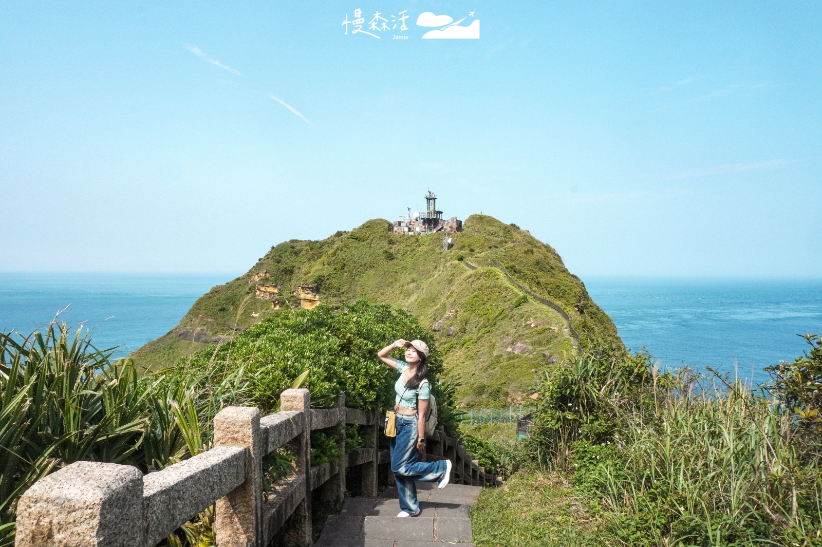 新北市瑞芳區 東北角鼻頭角步道 山海之景