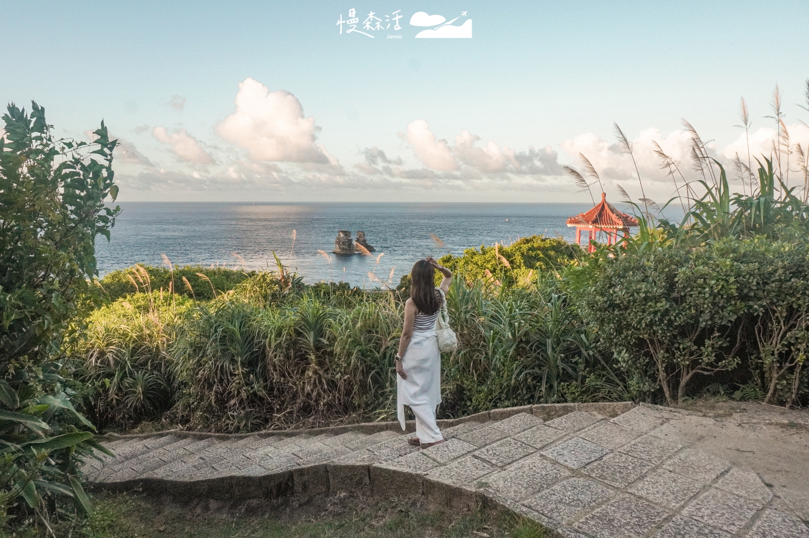 新北市金山區 獅頭山公園 瞭望燭台雙嶼