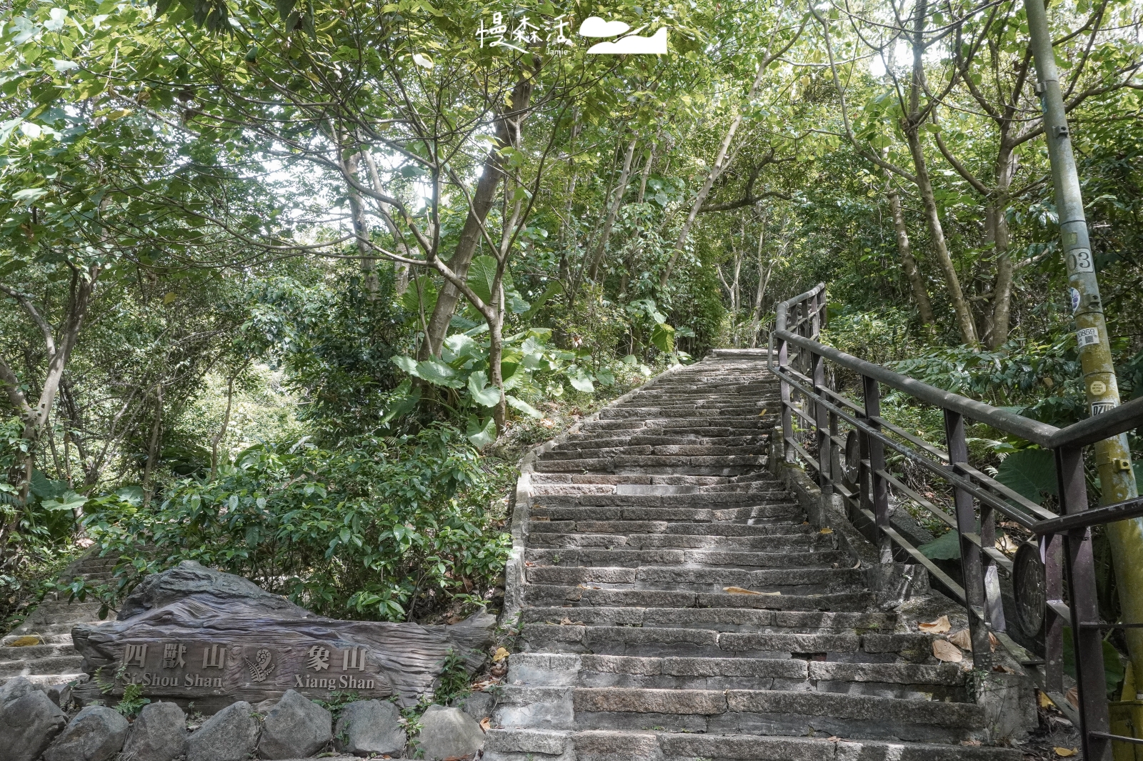 台北輕量健行步道 台北市信義區 象山親山步道