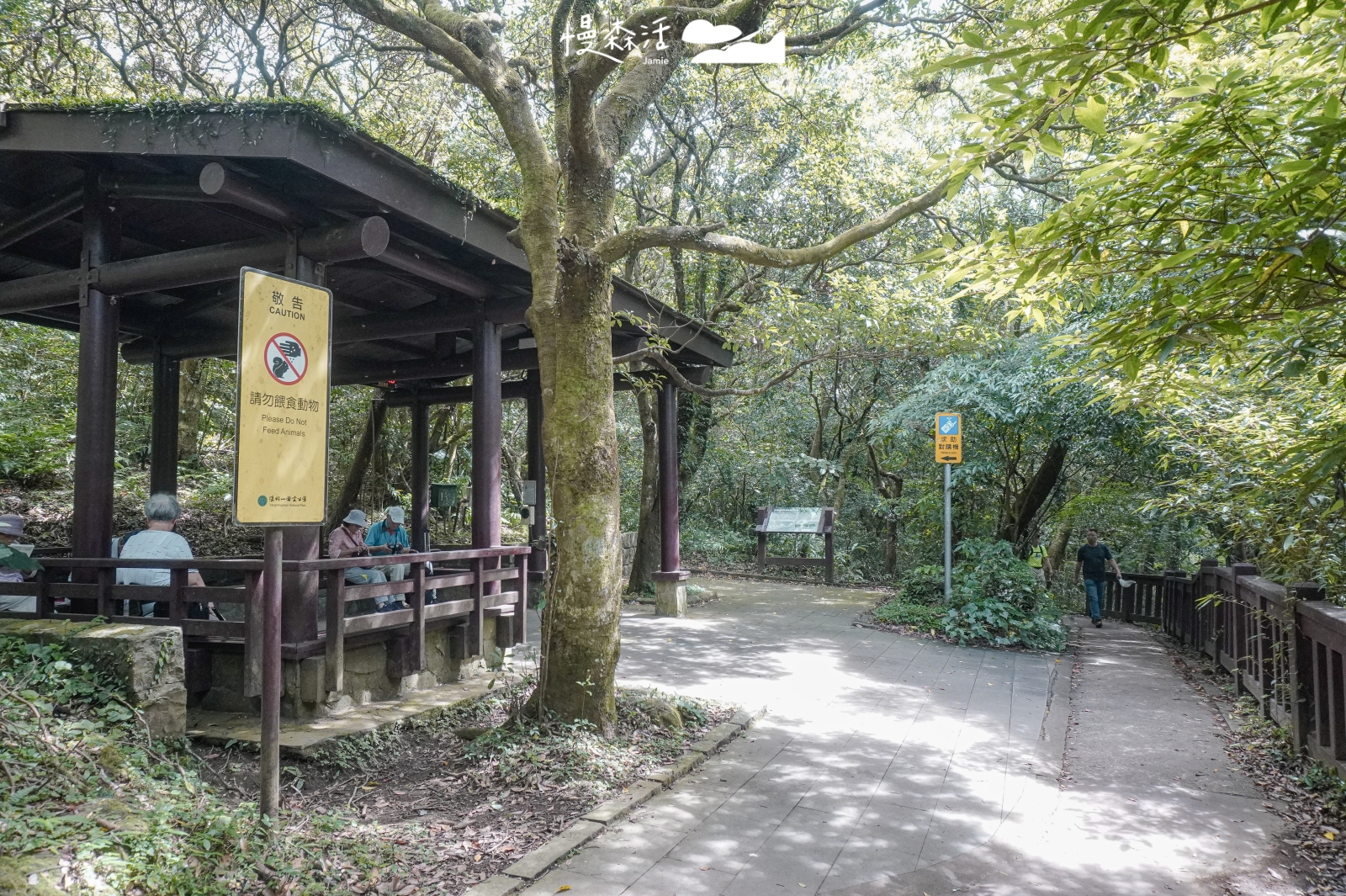 新北輕鬆甩肉健行步道：陽明山三芝區 二子坪步道