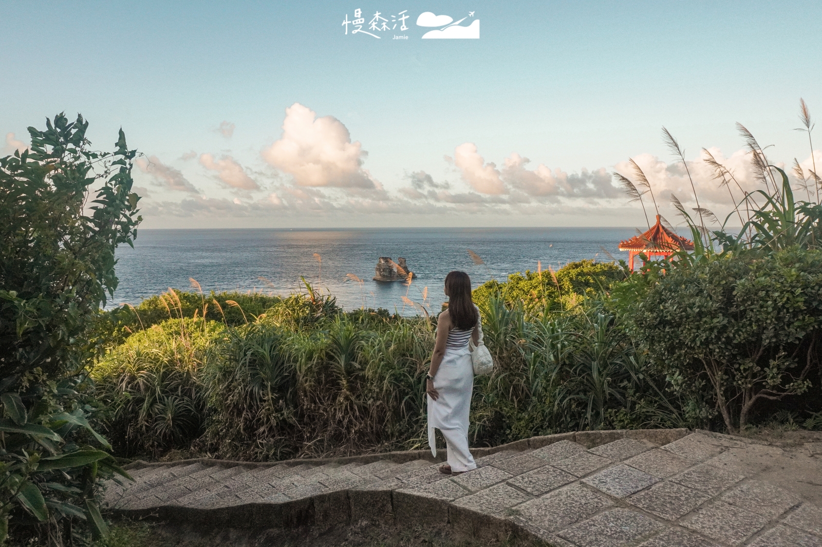 獅頭山公園瀏覽磺港漁港、燭臺雙嶼，山海步道慢賞自然景觀