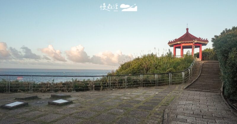 獅頭山公園瀏覽磺港漁港、燭臺雙嶼，山海步道慢賞自然景觀