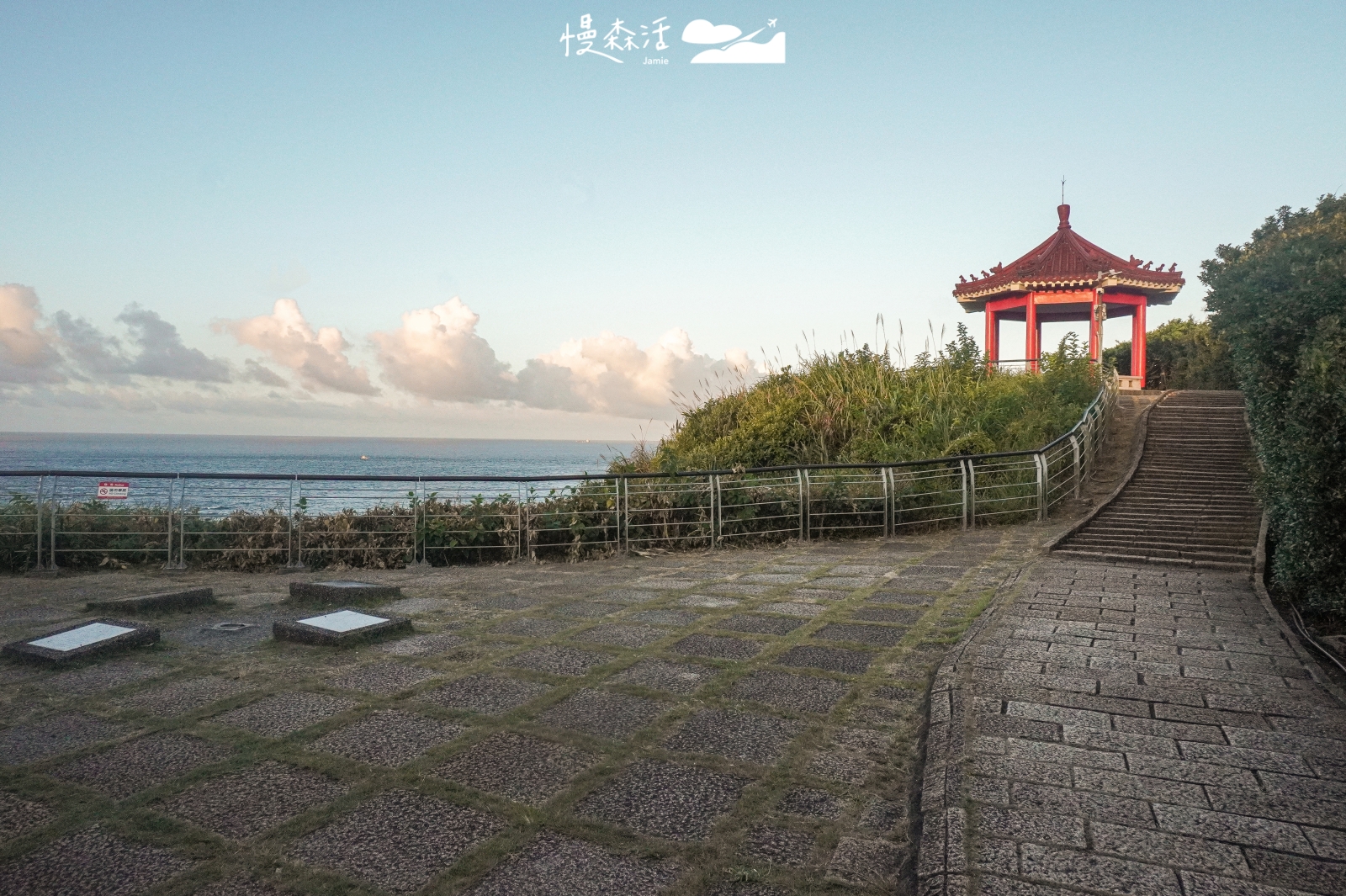 新北市金山區 獅頭山公園步道