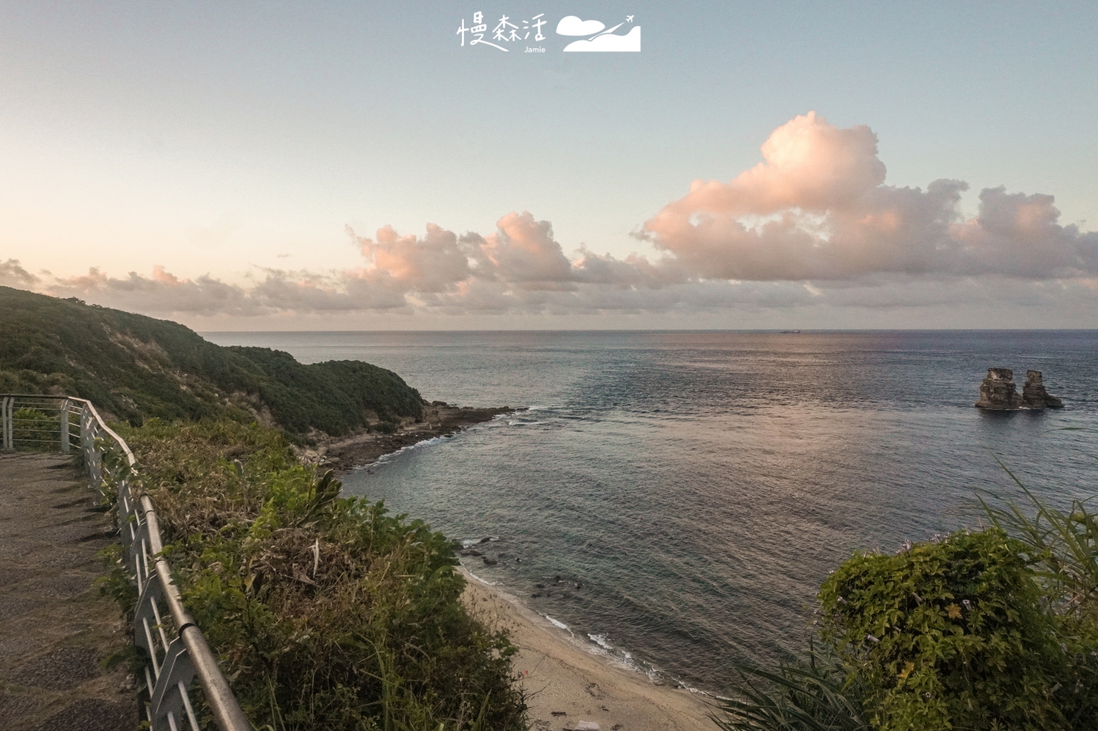 新北市金山區 獅頭山公園步道與燭臺雙嶼