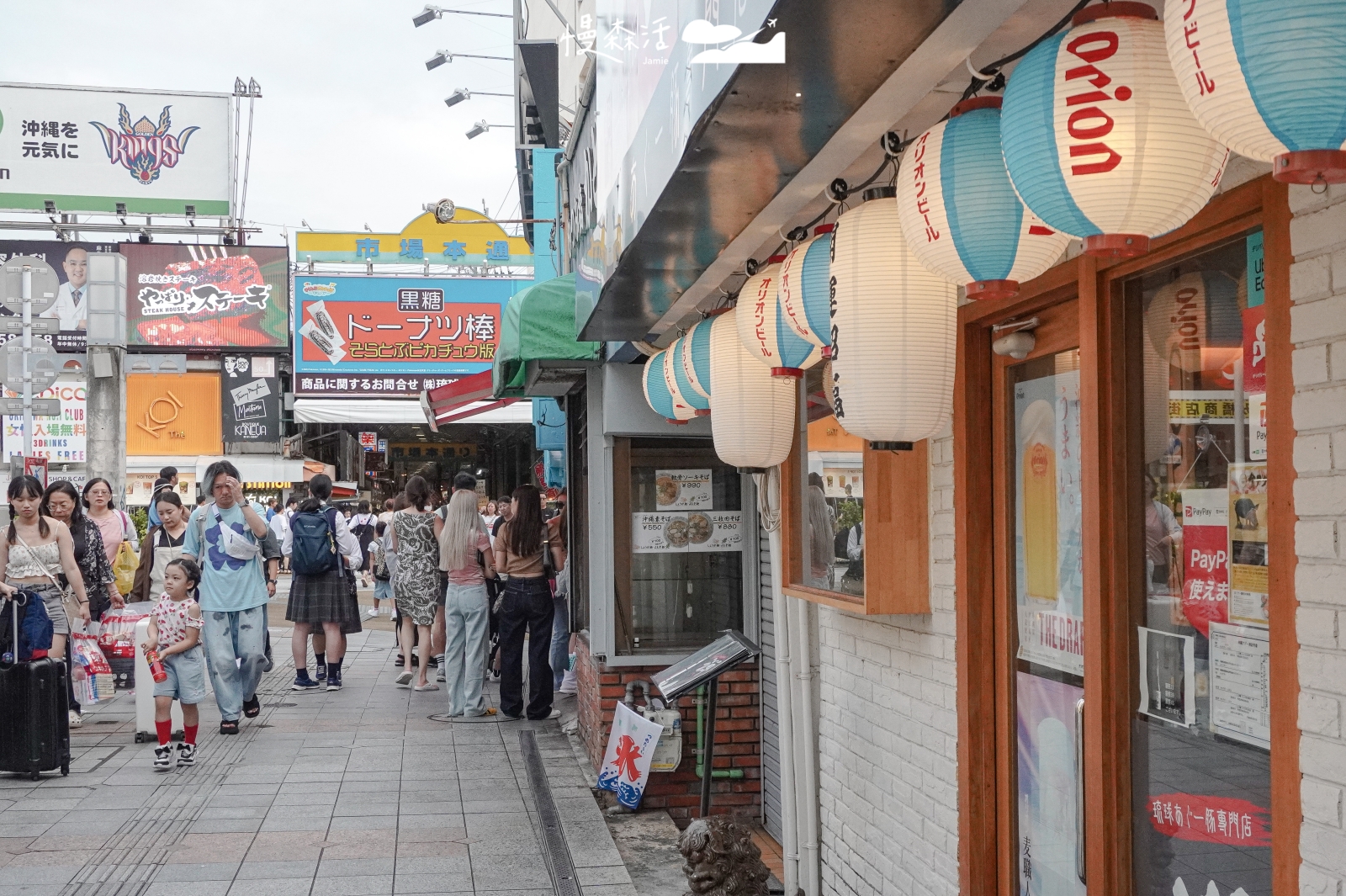 沖繩那霸市 國際通周邊