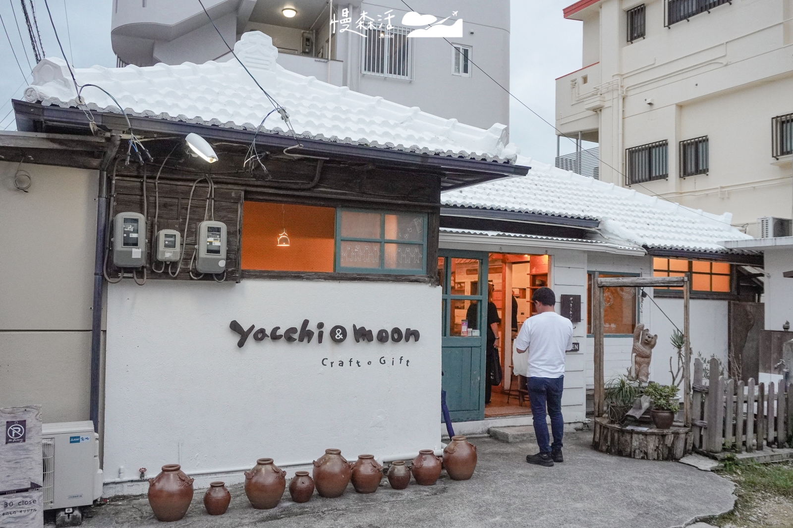 沖繩那霸市 壺屋Yachimun通 壺屋やちむん通り yacchi ＆moon  Craft．Gift外觀