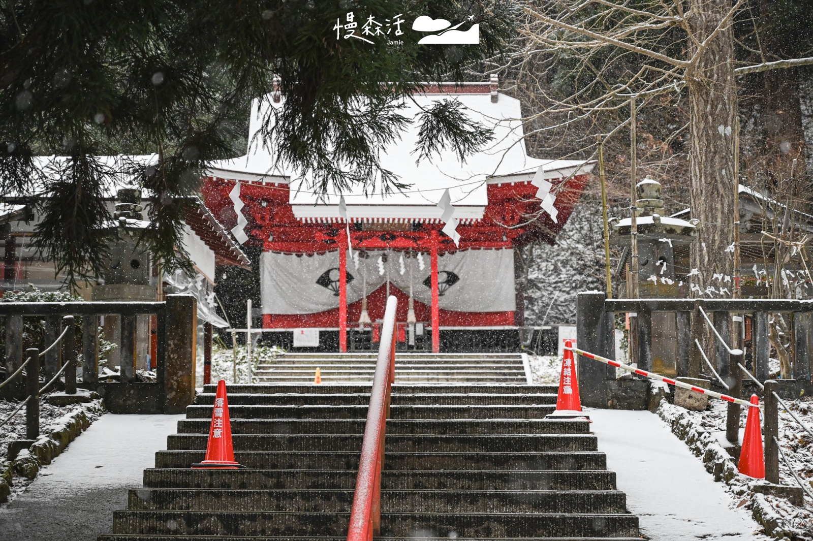 日本東北地區 秋田県 田澤湖 御座石神社