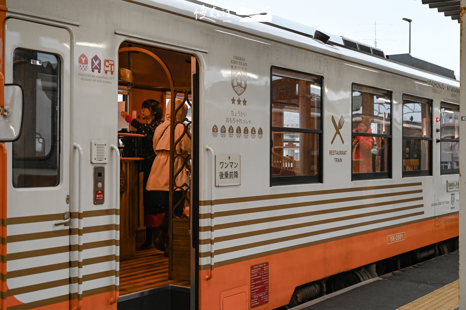 日本秋田縣 由利高原鐵道鳥海山麓線 玩具列車外觀