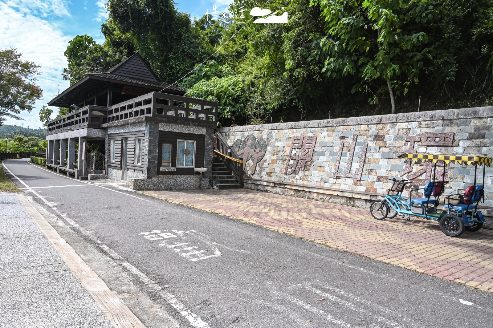 台東關山鎮 關山環鎮自行車道 縱關日月亭