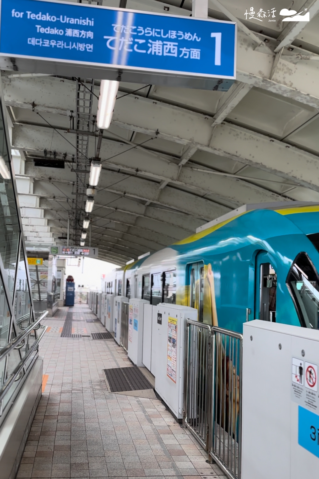 沖繩單軌列車 那霸空港站