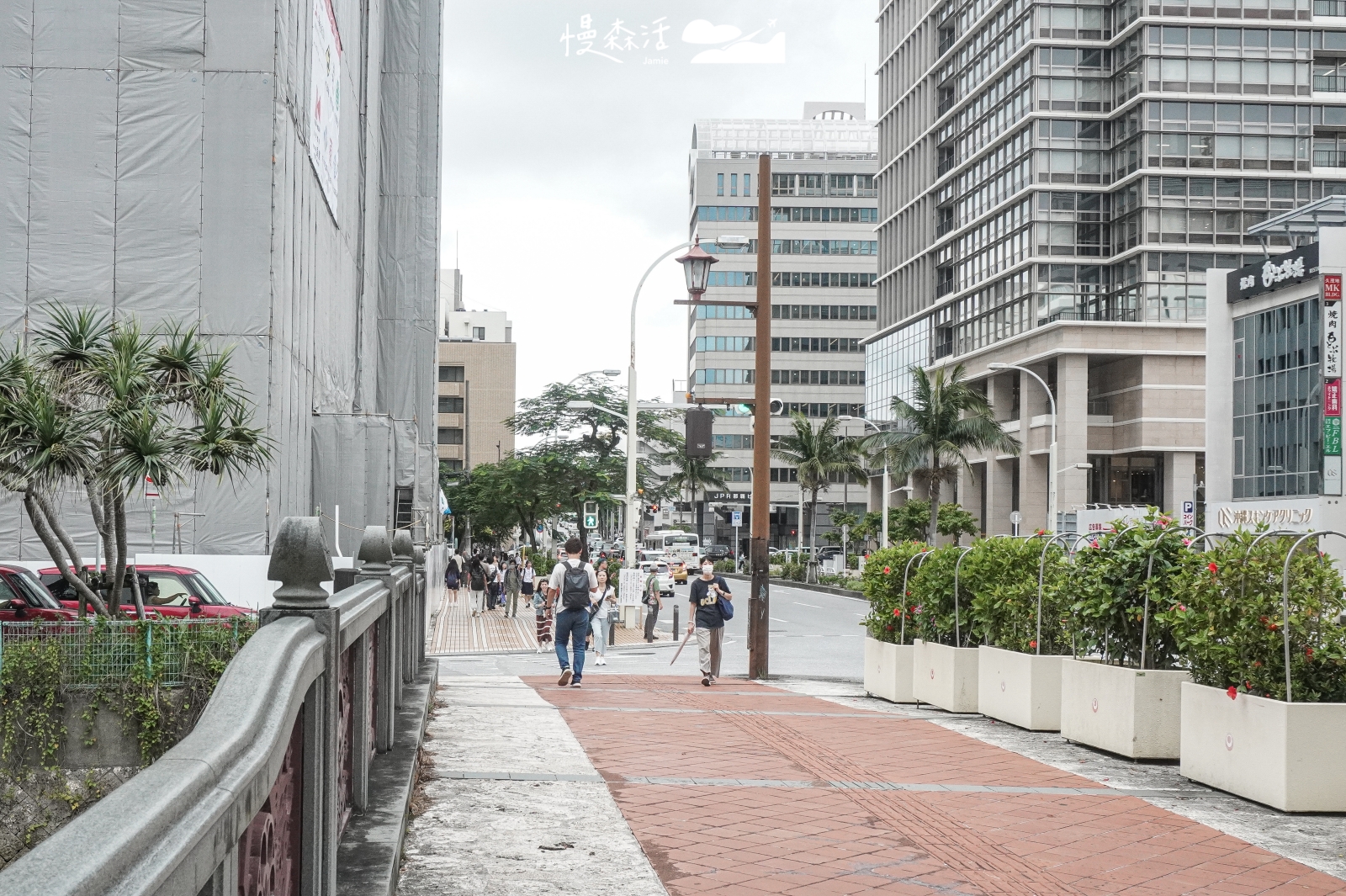 沖繩那霸街道