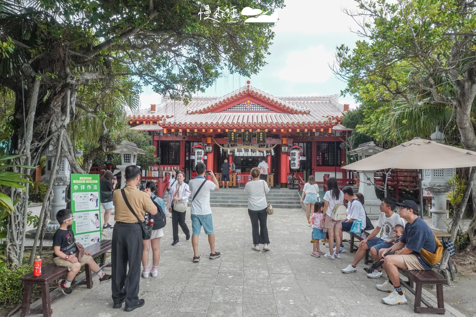 沖繩那霸市 沖繩總鎮守波上宮 正殿