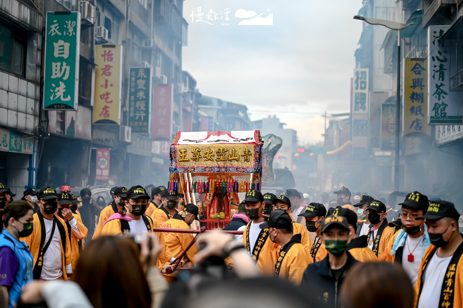 台北市萬華區 艋舺青山宮暗訪暨遶境活動