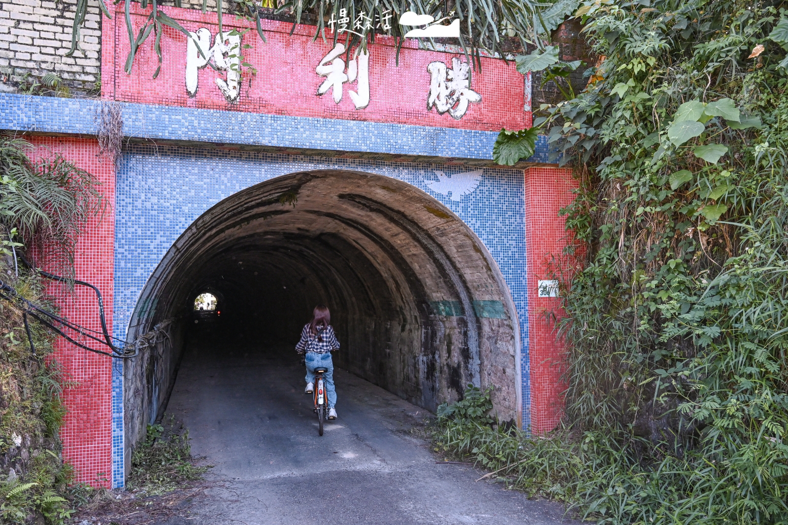 屏東縣內埔鄉隘寮社區 勝利門