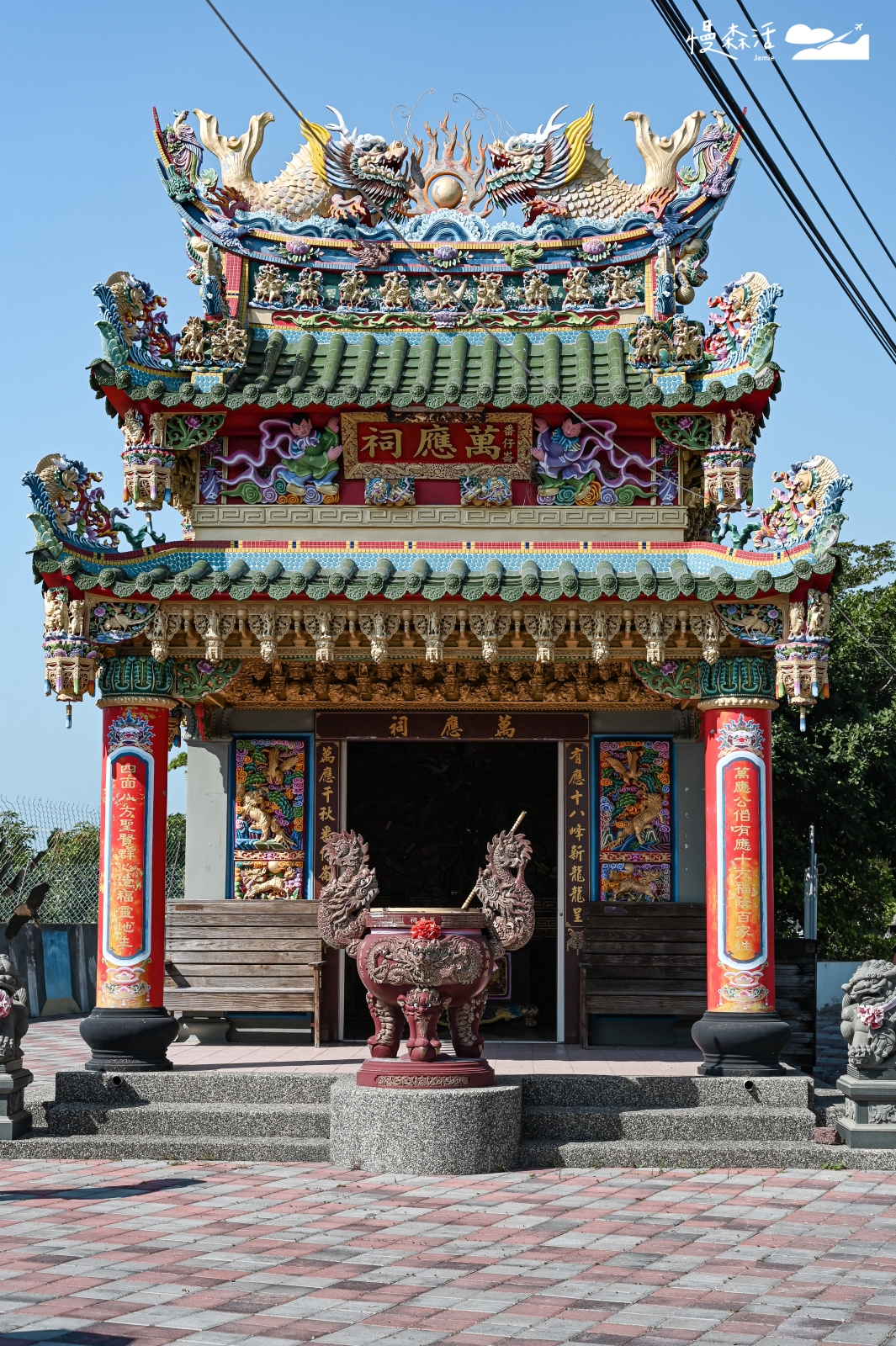 屏東縣枋寮鄉新龍社區萬應祠