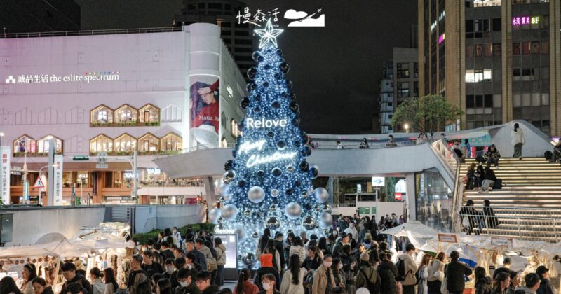 台北「銀白浪漫祭」Relove聖誕樹白雪點亮中山線形公園市集