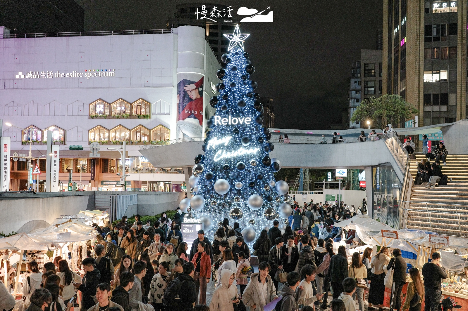 台北「銀白浪漫祭」Relove聖誕樹白雪點亮中山線形公園市集