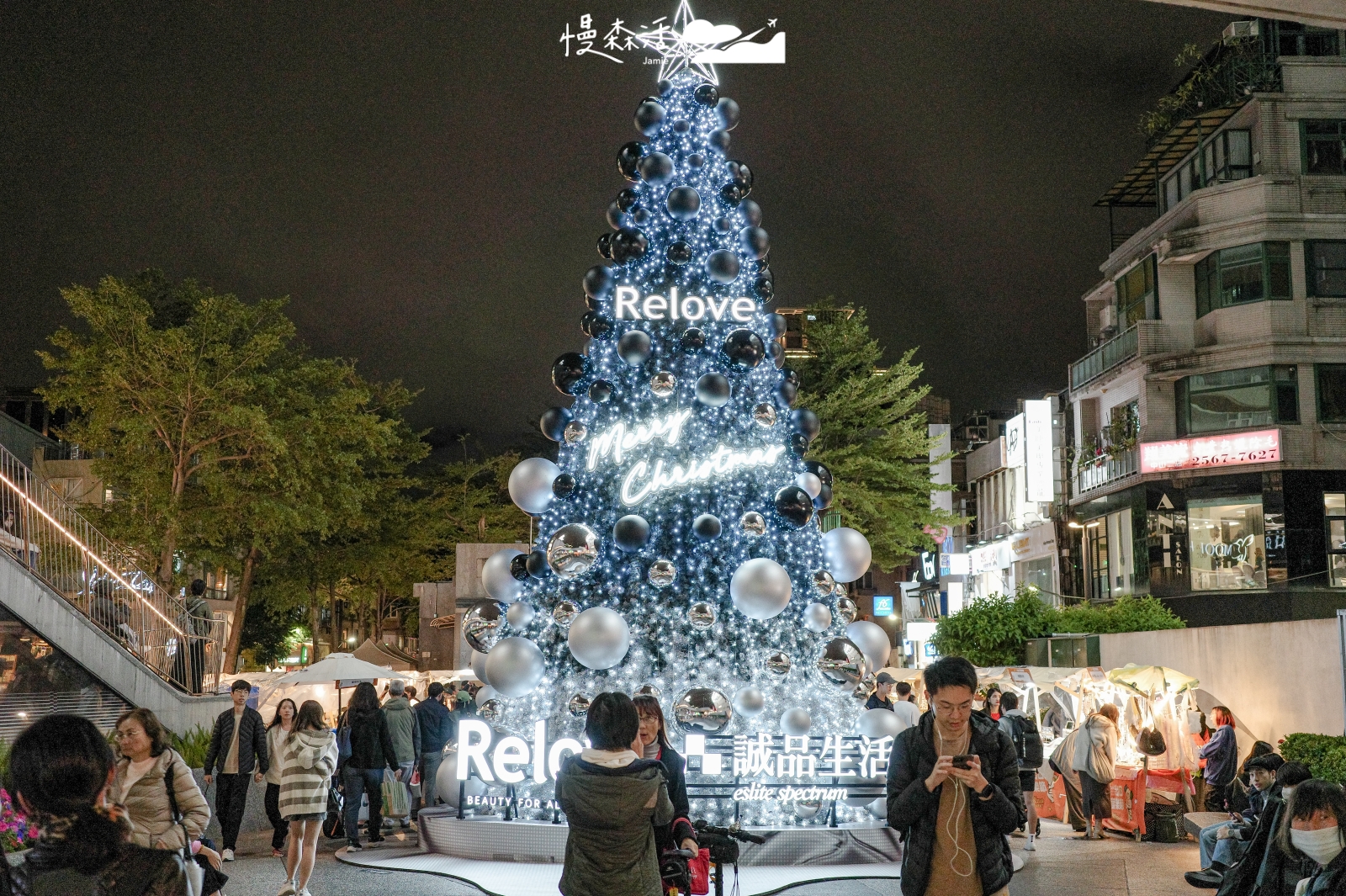 台北市中山區 誠品南西銀白浪漫祭 銀白聖誕樹