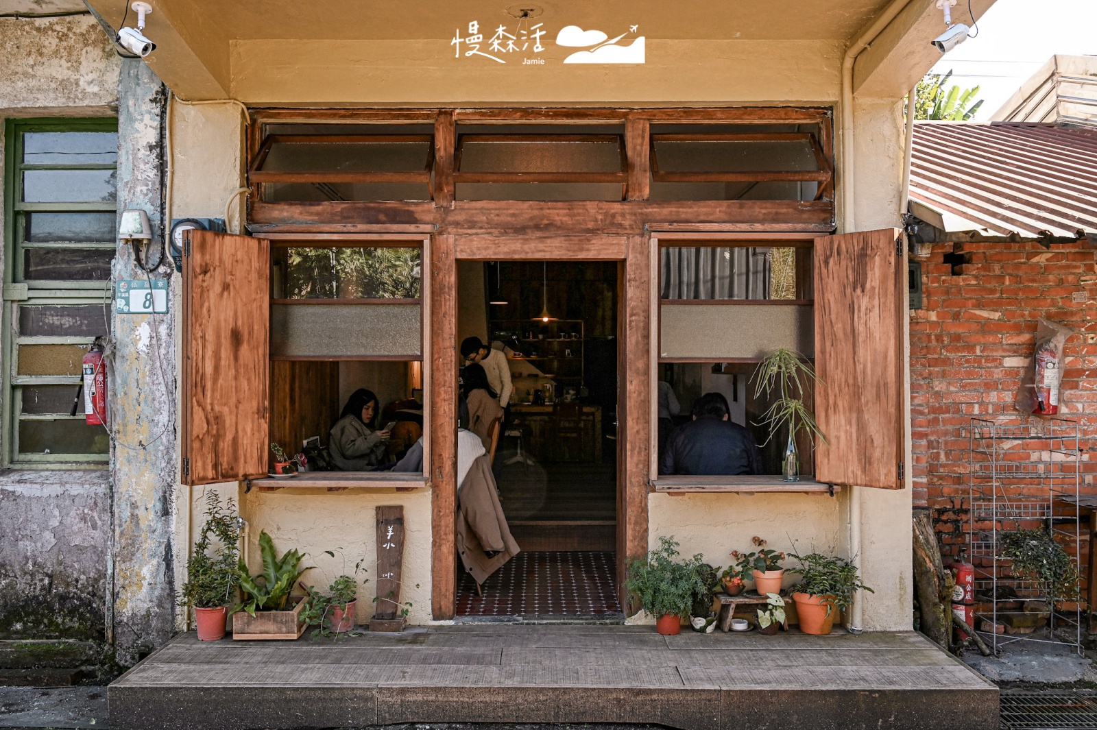 新北市平溪區 羊水咖啡