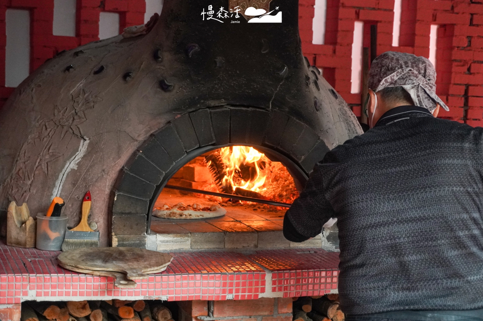 新竹市香山區 Luau ・ Pizza 柴寮披薩