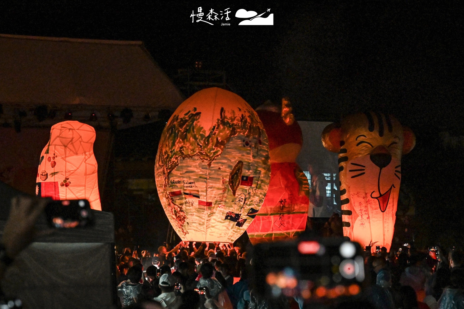 新北市平溪天燈節